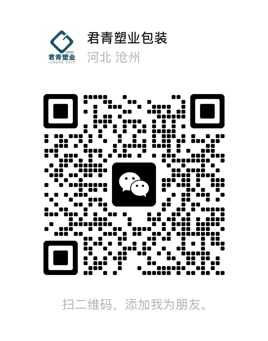 WeChat QR